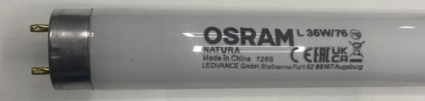 Лампа для мясных витрин Osram T8 Natura L36W/76 G13 (1200мм)